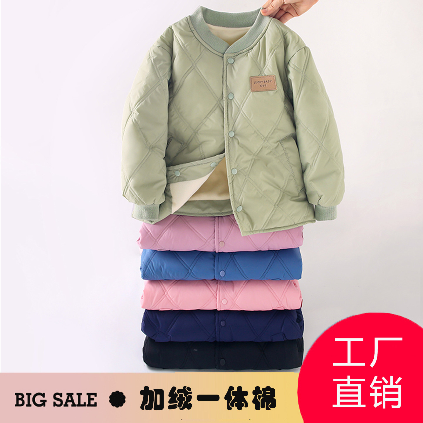 棉服外套男童2025新款中大童加绒棉袄一体棉冬季童装女童校服神器