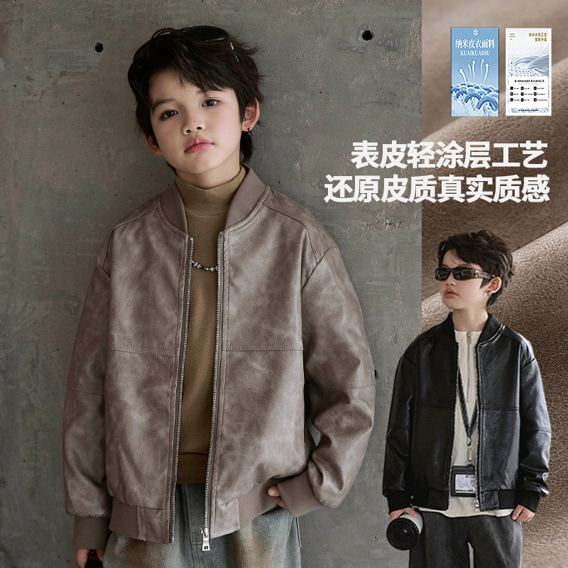 儿童皮衣外套2025新款童装中大童男童韩版洋气秋冬上衣夹克机车服