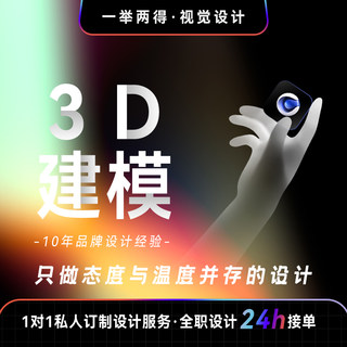 3D效果图制作CAD代画图纸家装修施工图3dmax室内设计方案建模代做