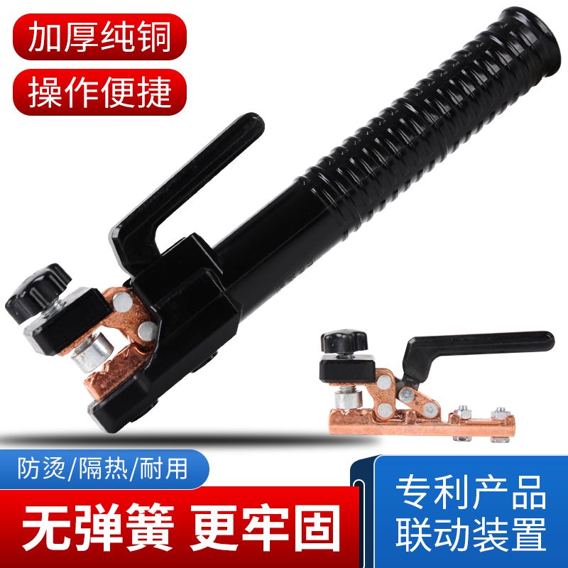 无弹簧电焊钳纯铜耐用更牢固1000A焊把钳工业级电焊把手柄焊把钳