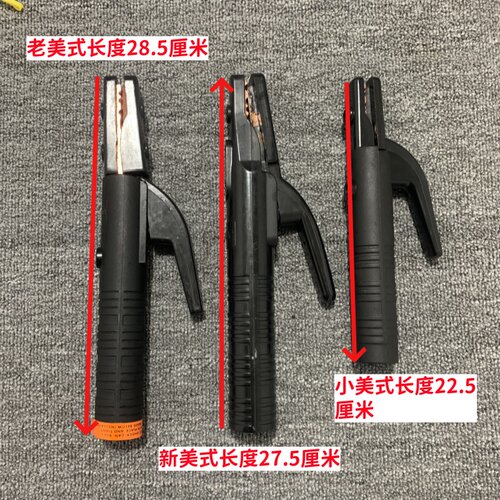 美式电焊钳耐高温500A焊把钳800A工业级1000A电焊把家用电焊机钳