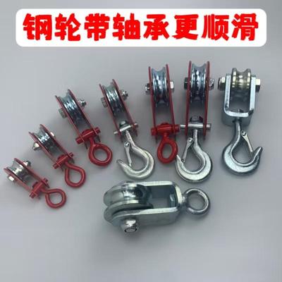 轴承款滚轮滑轮大全适合钢丝绳