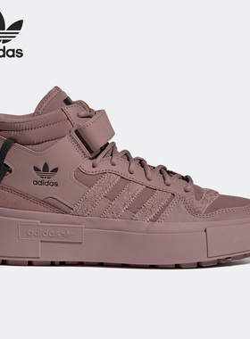 正品Adidas/阿迪达斯Originals Forum男女厚底耐磨运动板鞋GY1549