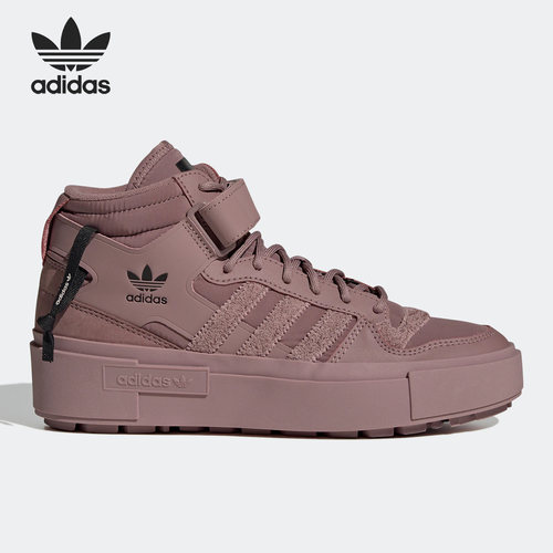 正品Adidas/阿迪达斯Originals Forum女子厚底耐磨运动板鞋GY1549