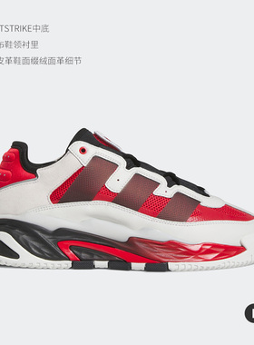 官方正品Adidas阿迪达斯三叶草NITEBALL新款耐磨低帮运动鞋H06508