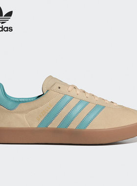 官方正品Adidas GAZELLE 85男女同款经典低帮休闲板鞋IE3434