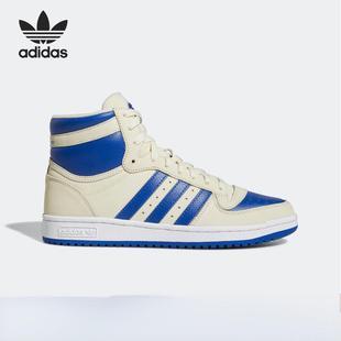 FZ6022 阿迪达斯三叶草男女运动休闲轻便高帮板鞋 官方正品 Adidas