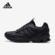 Adidas 阿迪达斯SPIRITAIN 2000 官方正品 GTX男女跑步鞋 IF3768