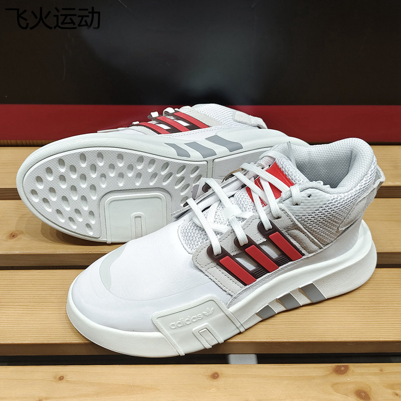 官方正品Adidas EQT BASK ADV V2男女同款中帮运动休闲板鞋ID4073