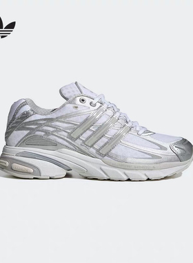 adidas 阿迪达斯三叶草男女同款ADISTAR复古运动休闲跑步鞋IG6926