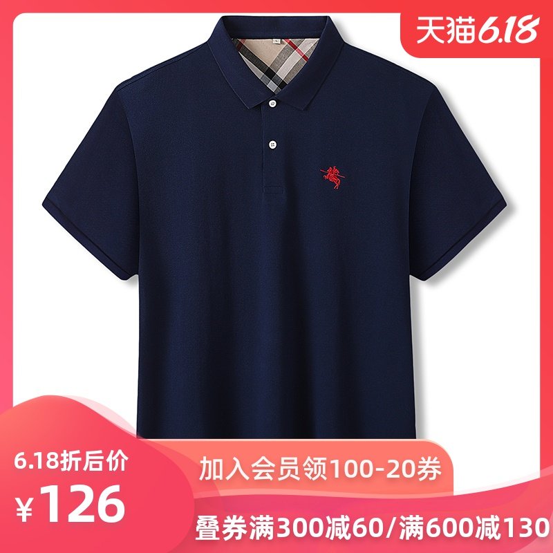 加肥加大男POLO衫夏季大码男装翻领短袖T恤全棉胖子运动T恤肥佬