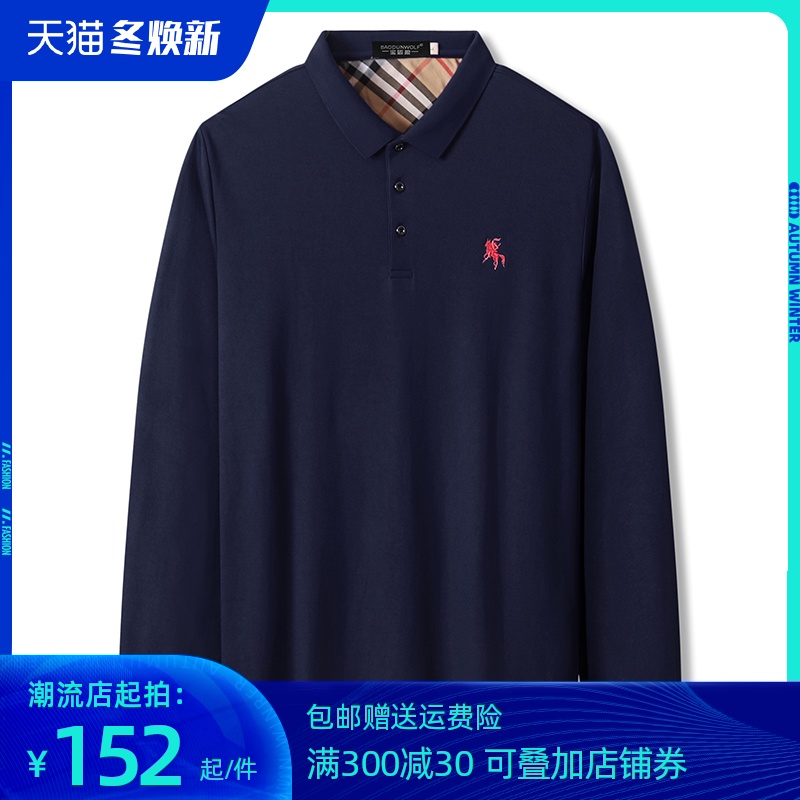 胖子POLO衫男大码运动长袖T恤春秋加肥加大宽松翻领男装棉T恤肥佬