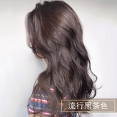 映丝染发剂膏自己在家蓝黑茶植物奶茶冷亚麻棕色红正品 天然升级款