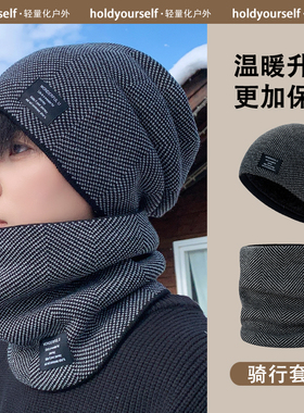 帽子男款冬季帽子秋冬防寒