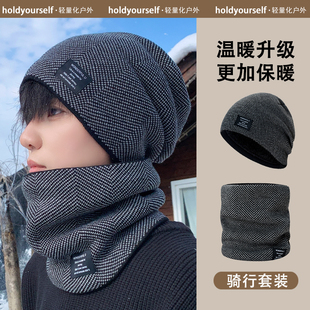 帽子男款 帽子秋冬防寒保暖冷帽冬天棉帽加绒跑步登山骑车神器 冬季