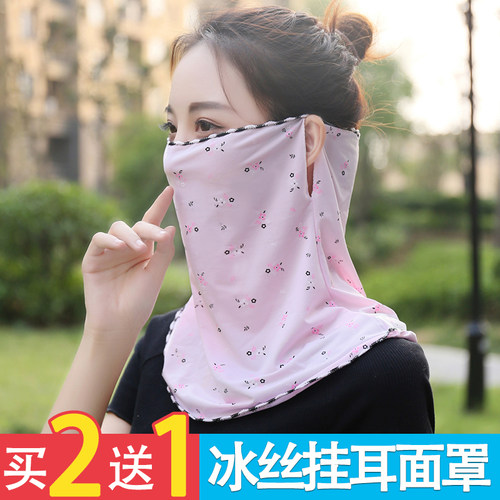 薄款防晒护颈脖子挂耳式面纱围巾