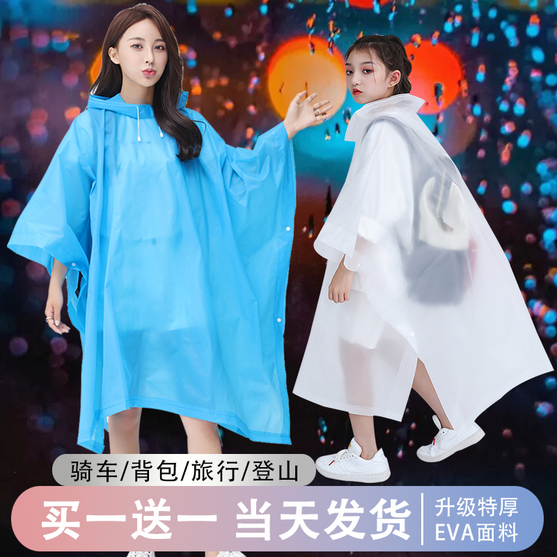 雨衣成人男女户外加厚长款背包电动车自行车骑行学生2025便携新款