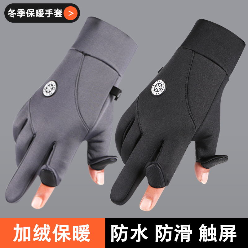 加绒加厚】骑行手套冬季翻盖二指