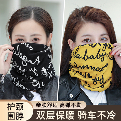 围脖男女韩版时尚秋冬季保暖脖套