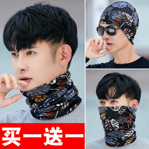 脖套男冬季男士围脖薄款