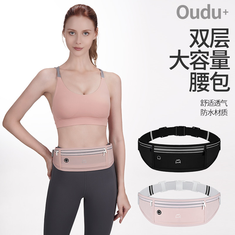 holdyourself锦纶中国跑步腰包