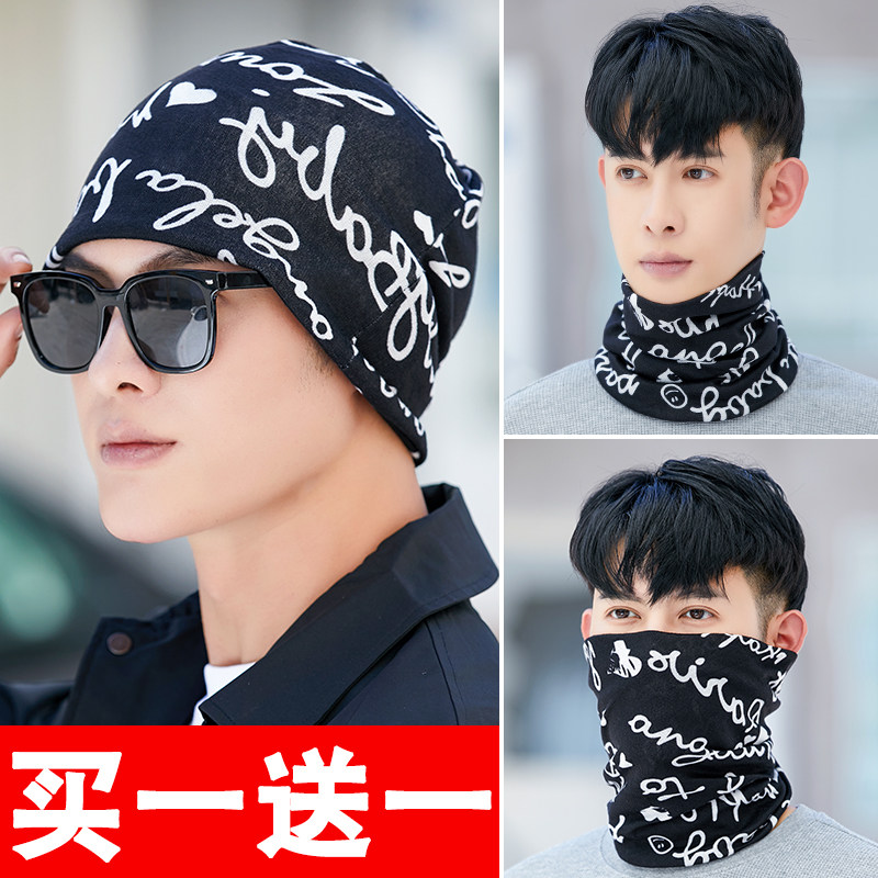 男士头巾帽子加绒加厚保暖春秋冬季骑行越野套头帽百搭包头堆堆帽,服饰配件/皮带/帽子/围巾,帽子,淘宝优惠券,粉丝福利购,淘宝优惠卷