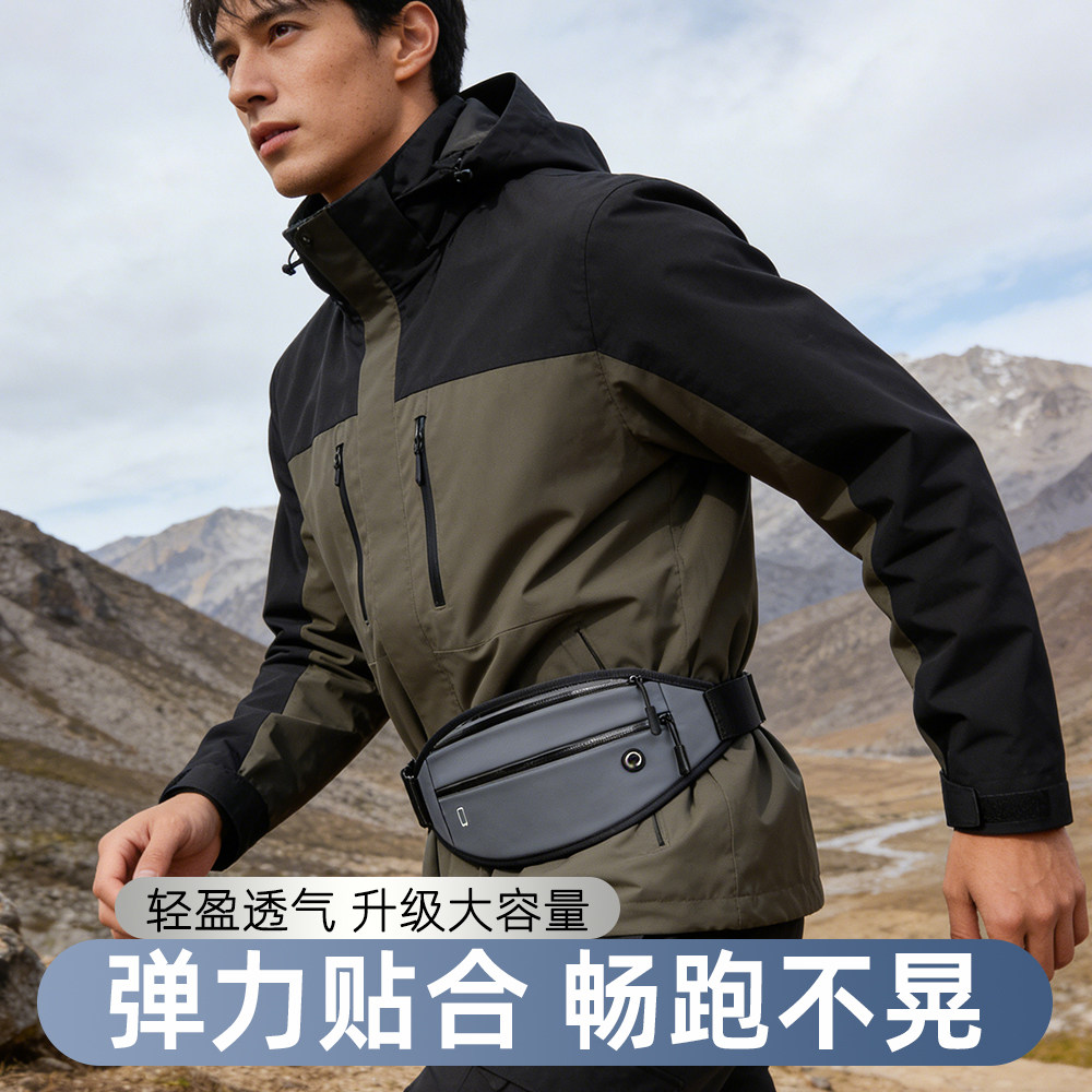 夏季户外登山跑步手机袋腰包防水户外运动包隐形轻便专用健身装备