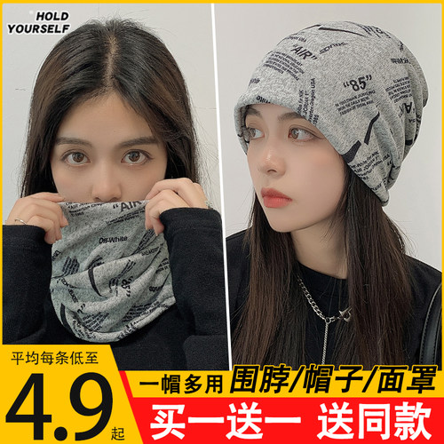 李佳埼推荐围脖女男冬季围巾百搭