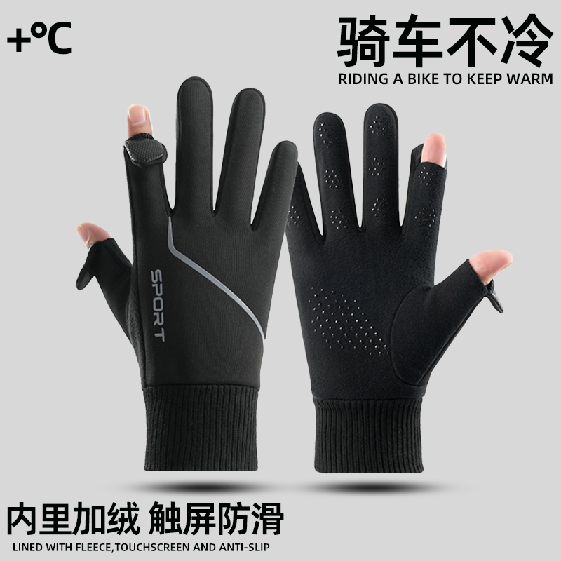手套男士秋冬季可触屏加绒厚保暖