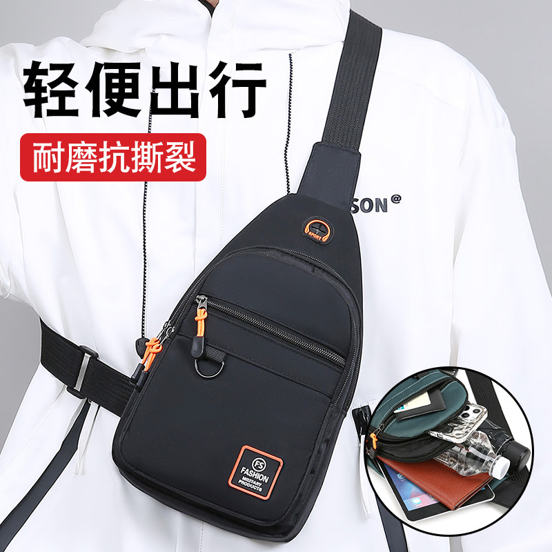 胸包男款男士运动休闲胸前包帆布单肩小背包牛津布黑色斜挎包腰包,运动包/户外包/配件,腰包,淘宝优惠券,粉丝福利购,淘宝优惠卷