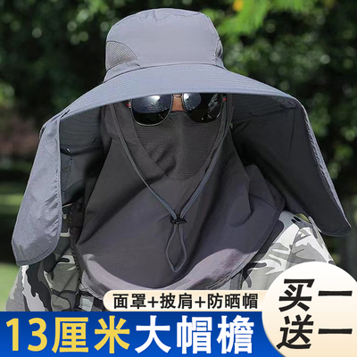三件套夏天遮阳帽男款护颈披肩面