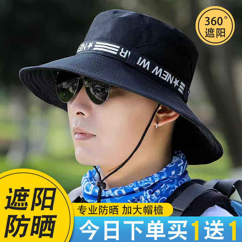 防晒帽子男士夏天遮阳帽户外透气夏季骑车渔夫帽登山钓鱼太阳帽子