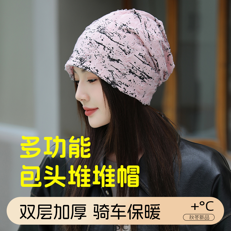 帽子女士秋冬季围脖围巾堆堆帽韩版时尚脖套2025年新款包头宽松潮