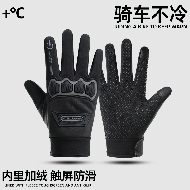 冬季保暖手套男士防风防寒可触屏