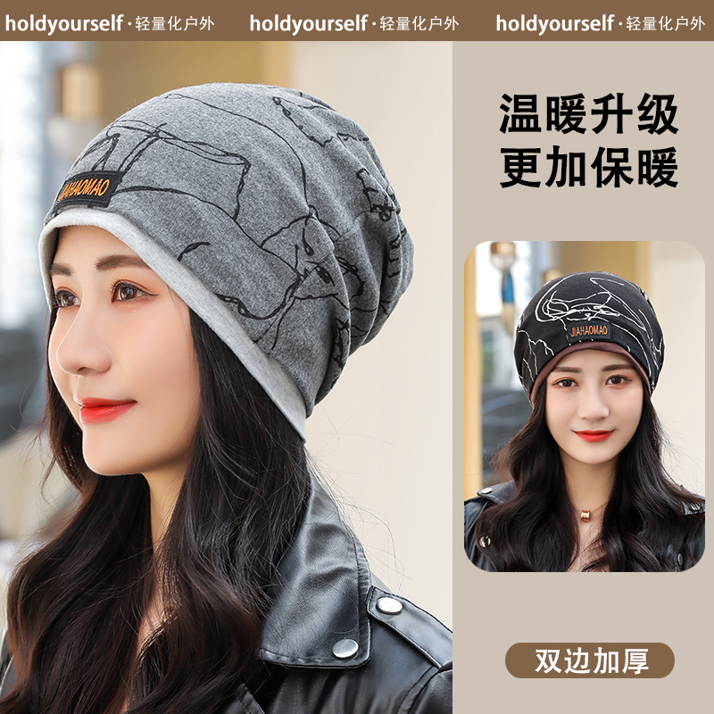 堆堆帽子女士秋冬季韩版潮百搭网红爆款帽加厚保暖针织围脖骑行男