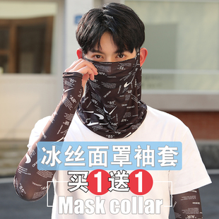 挂耳围脖男款夏季薄款防晒头巾路亚钓鱼骑行套装户外护颈冰丝面罩