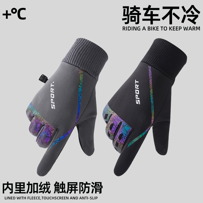 冬季加绒男士户外登山骑行手套女
