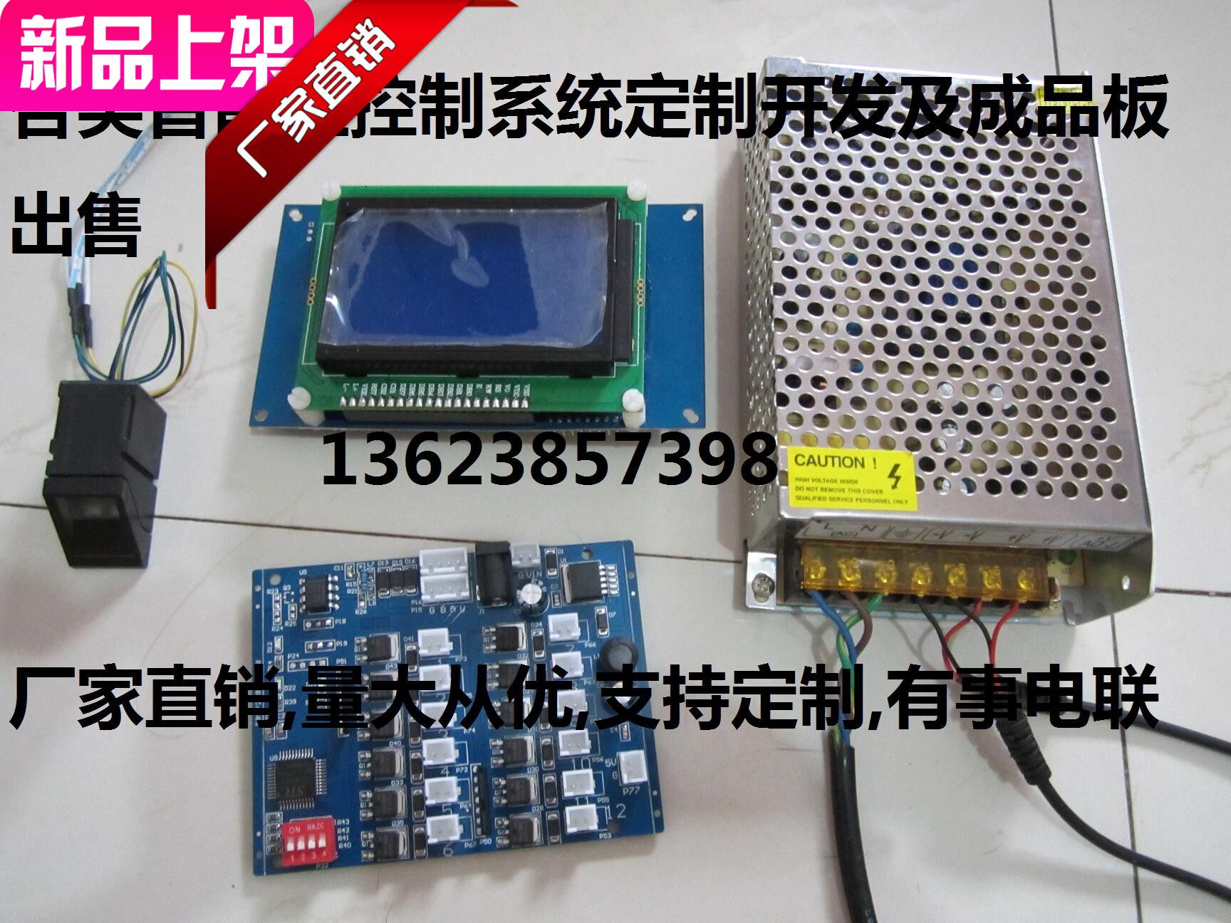 智能柜意磊厂家扫码定制