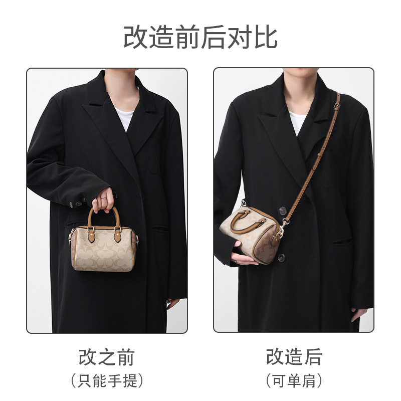 丽姿包包肩带可调节包带适用寇驰Rowan18波士顿腋下改造斜跨肩带