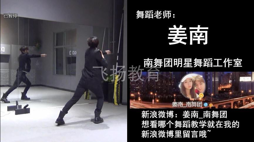 black suit super junior kpop 韩舞 成品舞 舞蹈教学 分解教程
