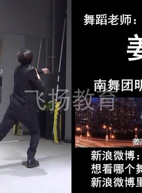 black suit super junior kpop 韩舞 成品舞 舞蹈教学 分解教程