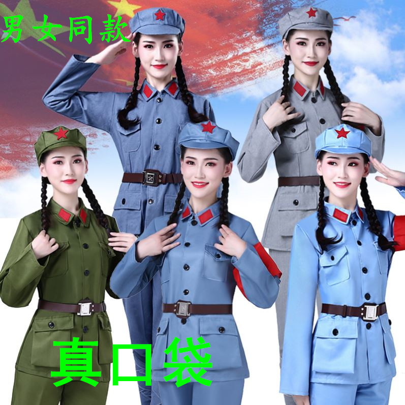 成人红军演出服八路军衣服红卫兵合唱服新四军话剧表演服抗战服装-封面