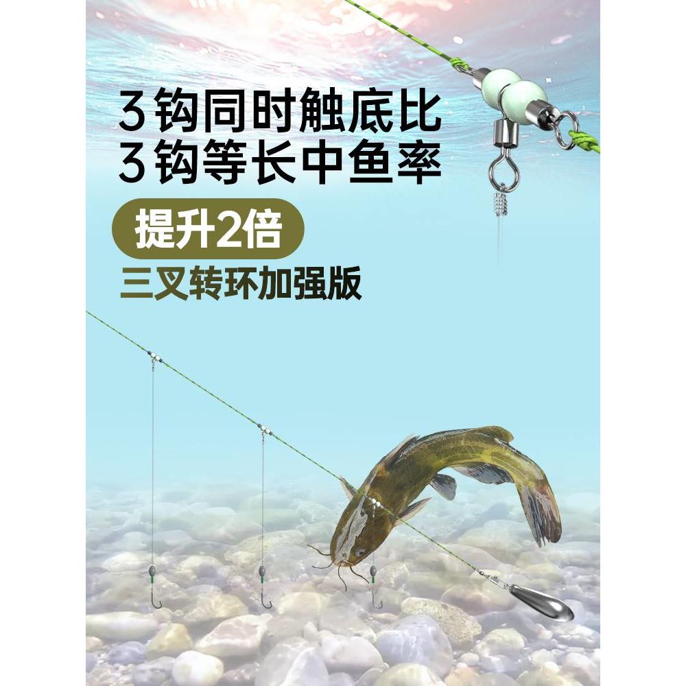 黄辣丁专用钩丸世串3钩防缠绕钓黄骨鱼黄颡鱼神器海竿抛竿钓鱼竿