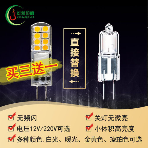 全新升级5wg4小体积无频闪灯珠