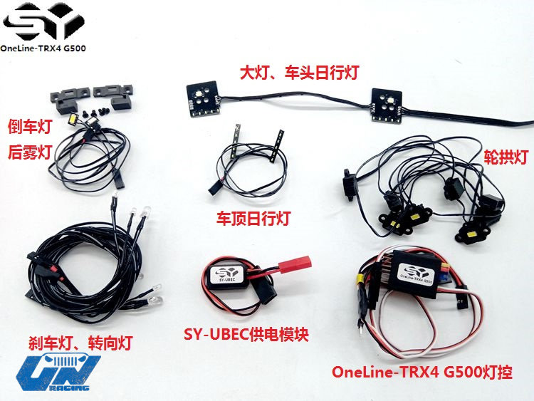 ONELINE TRAXXAS TRX4 메르세데스 벤츠 G500 TRX6 G63 BIG G 오리지널 쉘 램프 세트 스톤 시트