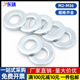 GB97镀锌平垫圈垫片圆金属介子调整M3M4M5M6M8M10M12M16M20M24M36