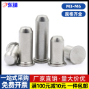 镀镍压铆销钉压铆定位销圆柱销压钉导向销TPS 304不锈钢 M3M4M5M6