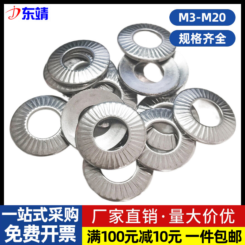 304不锈钢单面齿垫圈厂家直销