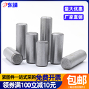 GB119碳钢圆柱销本色A3钢销钉销子定位销2￠3￠4￠5￠6￠8101620