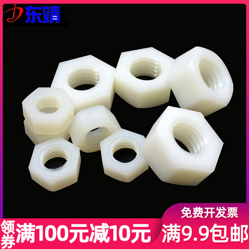 绝缘性好 耐腐蚀 重量轻 环保ROHS